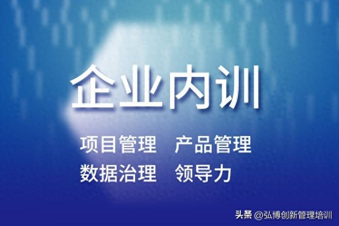 2026数据治理,项目管理,产品管理,ai应用等内训,破解企业痛点