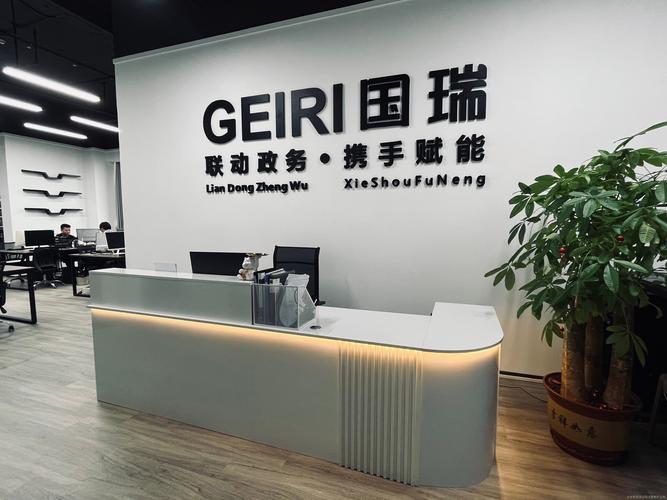 国瑞企业管理服务 赋能企业高效运营的专业之道
