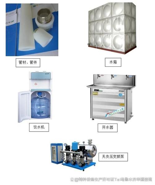 新疆企业怎么申请办理《涉及饮用水卫生安全产品卫生许可批件》?